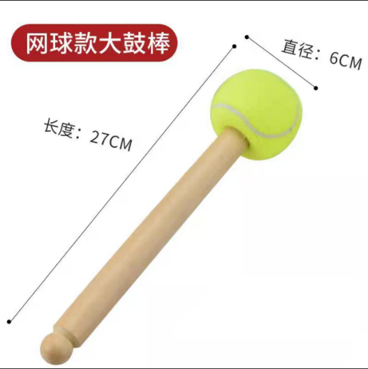 军鼓槌 羊毛毡军鼓槌军乐队大鼓锤军鼓棒毛毡鼓棒 打击乐器27cm