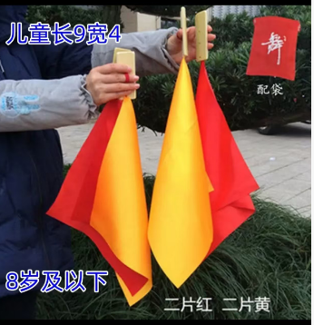 儿童 快板 成人专业竹板儿童初学口才板舞蹈红绸节板指板表演道具 两片黄+两片方巾+红带